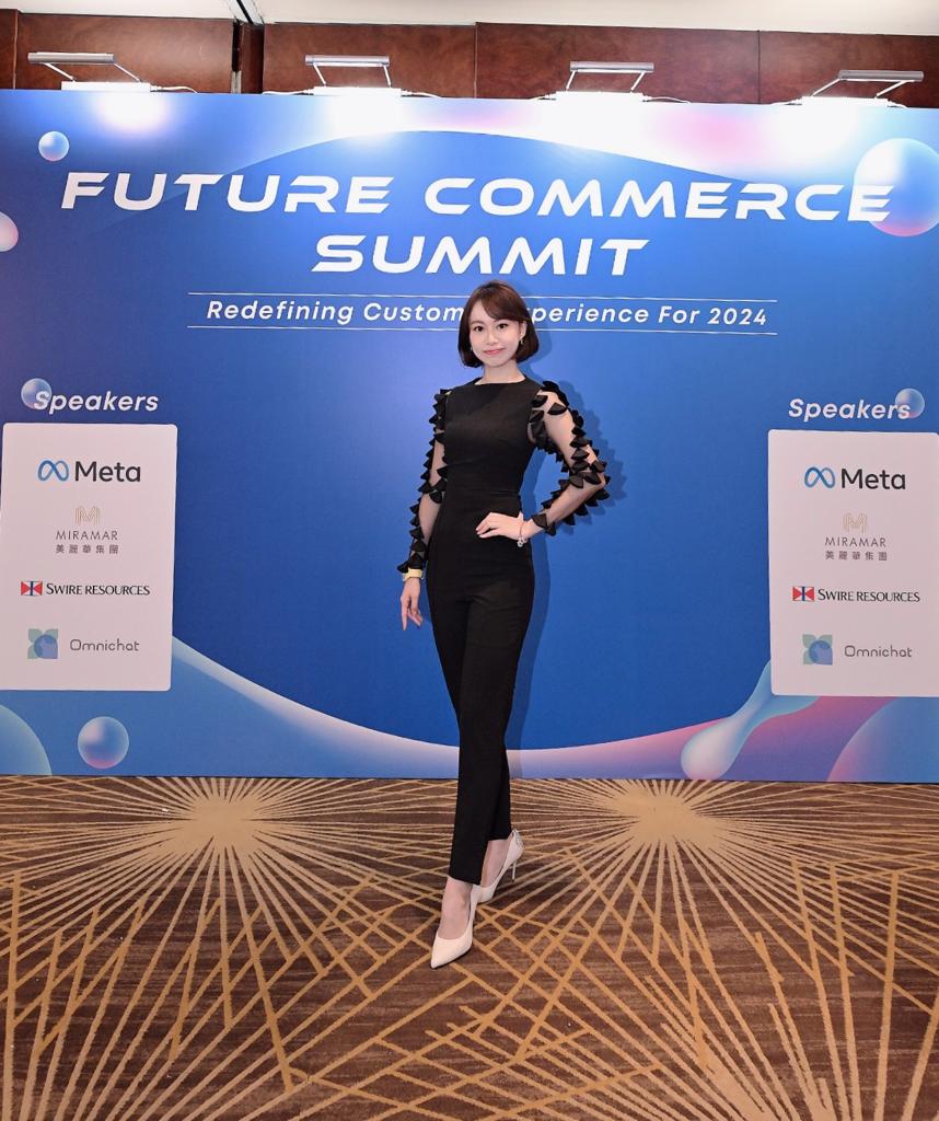 VIVIAN 曾子晴之司儀主持紀錄: Future Commerce Summit：Redefining Customer Experience 2024 活動主持